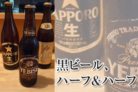夏はビール！